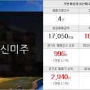 기안공인중개사사무소 이미지