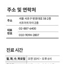 제이에스치과의원 이미지