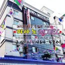 모텔일번지 이미지