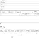 슬기로운 세금 절약생활 이미지