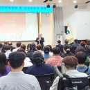 장애인학대 신고의무자 교육 이미지