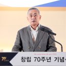 동국사인그룹