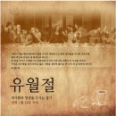 [하나님의 교회] 예수님께서 전파하신 복음, 복음의 뜻은? 이미지