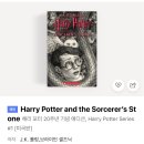 해리포터 원서 리딩클럽!