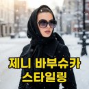 카스타일 - 용인시 기흥구 구성로 175 | 카스타일