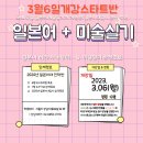 나나니혼고