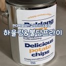 하율랑 | [판교현대백화점팝업스토어]하율랑&불당프라이 고구마프라이 내돈내산 후기