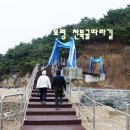 천북2 이미지