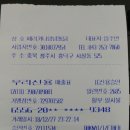 둘리양념통닭 이미지