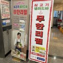 대구 혁신도시 샤브맛집 소고기 무한리필 샤브향 동호혁신도시점