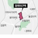 장위15 이미지