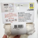 다이소 사선짜임 방울머플러,접이식 귀마개 실사용후기