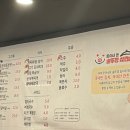 돈이네삼겹살 | [상봉동맛집] &#34;돈이네돈 솥뚜껑 삼겹살&#34; 솔직 후기~