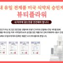 플라워뷰티