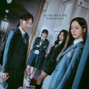 선의공간 - 포천시 호병로 93 | 넷플릭스 선의의 경쟁 후기, 명문고 안에서 벌어지는 가장 치열한 경쟁