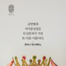 은혜예복 이미지