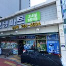 해운대로 383번길7 이미지