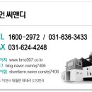 타이어테크 안동점 이미지