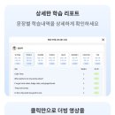 이엔씨학원 이미지