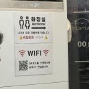 씨유 일산풍동9단지점 | 일산 풍동 맛집 가성비 삼겹살 [최고집 일산 풍동점] 찐후기