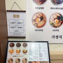 까치산역 3번출구 | [까치산 맛집] 까치산역 3번출구 밥집 “핵밥” 내돈내산 솔직후기