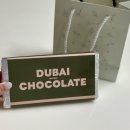 제이제이세븐 | 두바이초콜릿 피스타치오 제이제이 먹어본 후기