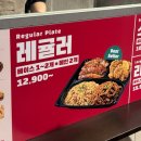 아이엠푸드 | 더현대 먹을거리 아이엠바오 내돈내산 후기