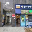 명지돌고래 365약국 이미지