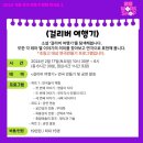 별별연구소 이미지
