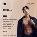 피트니스 마틴 네이버블로그