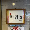 긴자상회 이미지