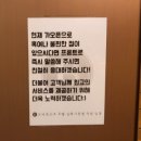 브라운도트호텔 김해시청점 이미지