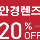 톰브라운롯데월드