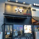 식껍인하대점 이미지