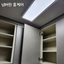 더샵지제역센트럴파크3BL 314동 앞 | 평택 주방 싱크대 ㄱ자 코너장 맞춤 제작 시공기