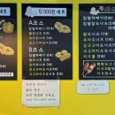 꿀꽈백 이미지