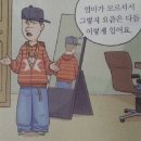 언제가 끝일지 모르는 지금이..