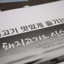 대한식육센터 이미지