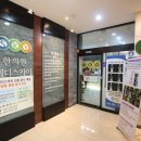 8메디한의원 이미지