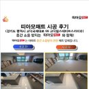 망포로84번길 이미지