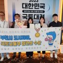 소새마을기획단 마을관리사회적협동조합 이미지