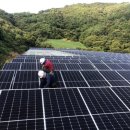 하나2호태양광발전소 이미지