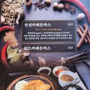 댓짱돈까스 이미지