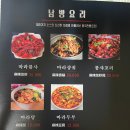 신풍참숯양꼬치 - 전주시 덕진구 오정1길 11 | 신풍참숯양꼬치