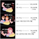 코코리색채연구소 - 서대문구 연희로 193-3 | 코코리색채연구소