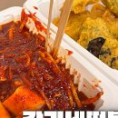 광장시장전설의왕만두