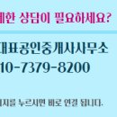 이수연공인중개사사무소 이미지