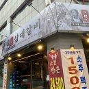파리바게트 김해구산점 네이버블로그