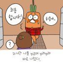에피소드 게스트하우스