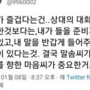 이우철한방누룽지삼계탕 이미지